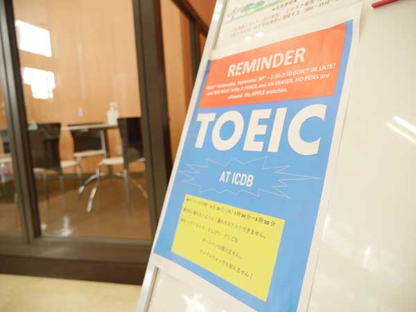 TOEIC IPテスト